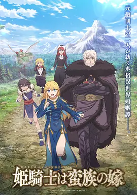 星灵物语